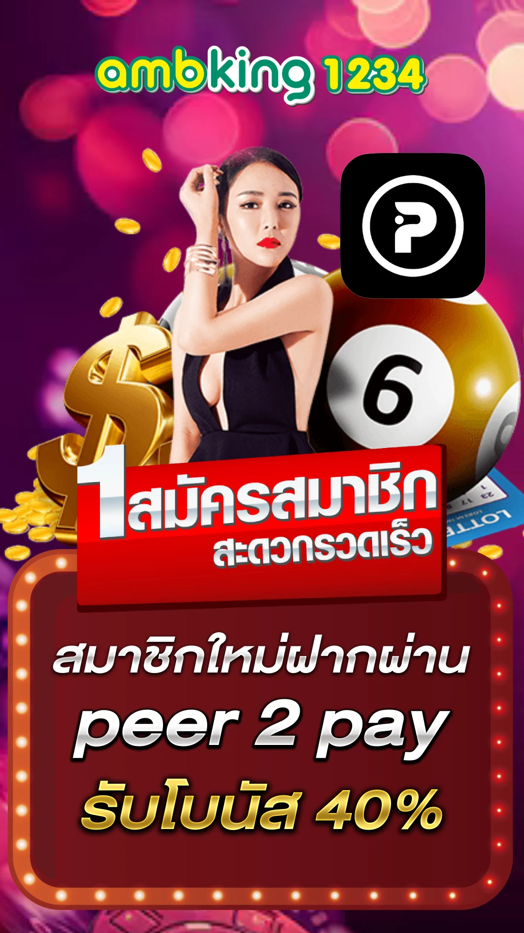 playสล็อต - แบนเนอร์โปรโมชั่น