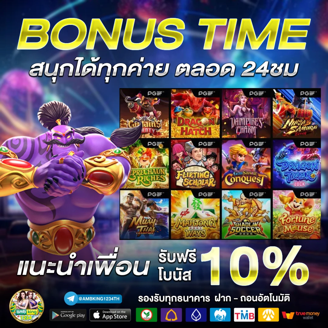superslotเว็บตรง - แบนเนอร์โปรโมชั่น