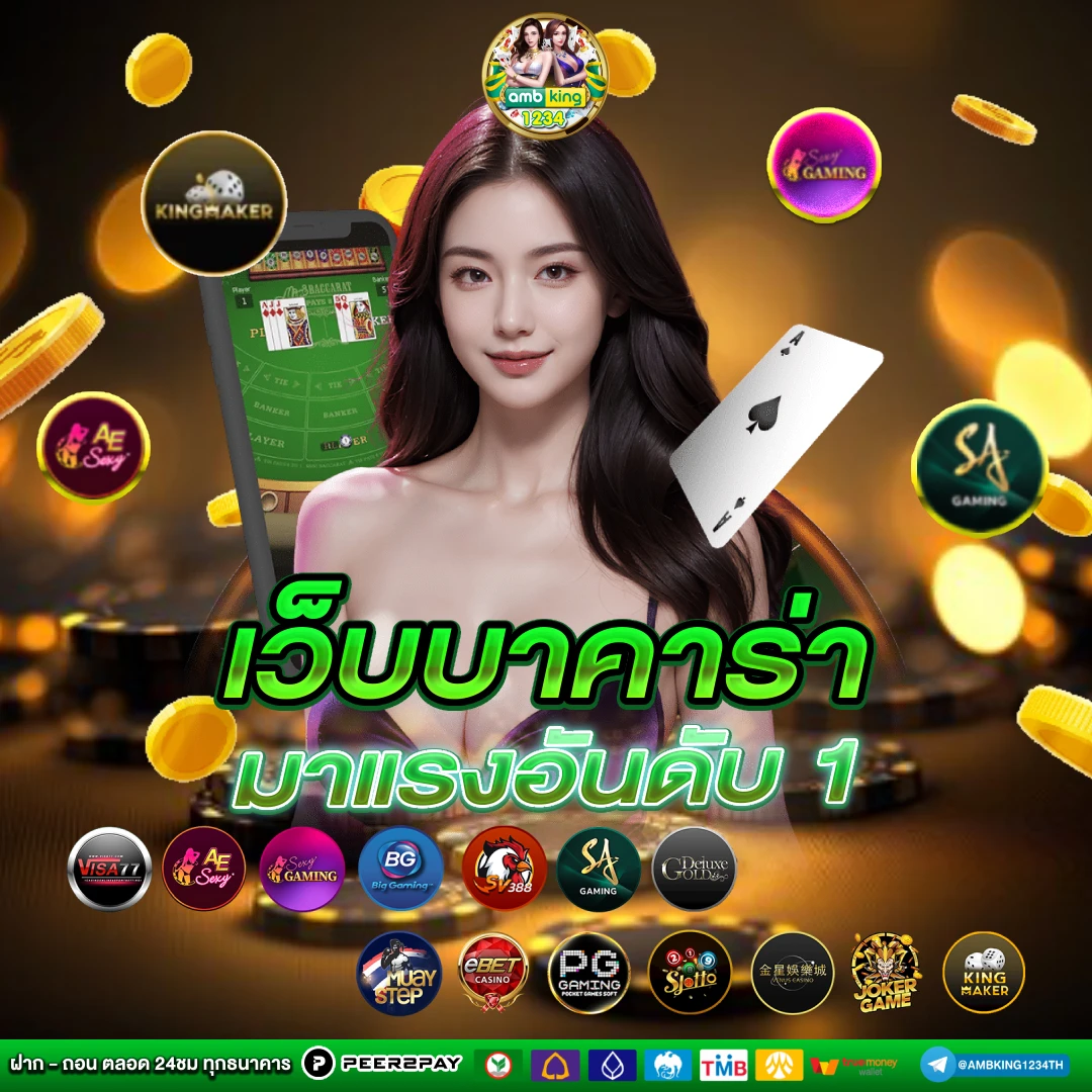 เว็ปตรงสล๊อต - แบนเนอร์โปรโมชั่น