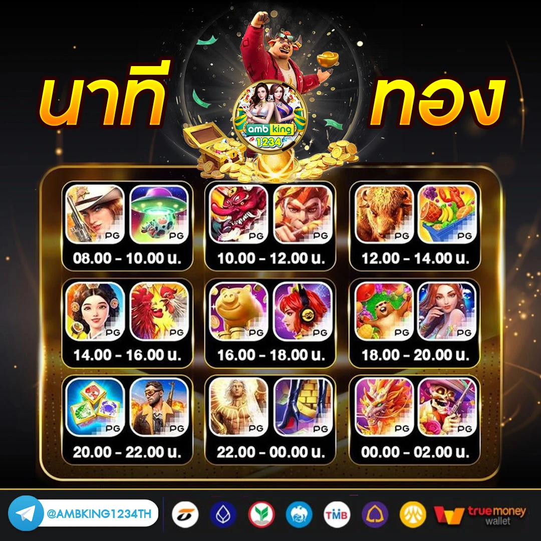 บาคาร่า 168 - แบนเนอร์โปรโมชั่น