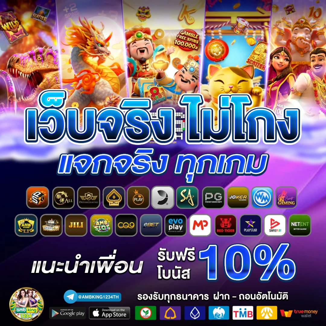 เว็บตรง สล็อต casino - แบนเนอร์โปรโมชั่น