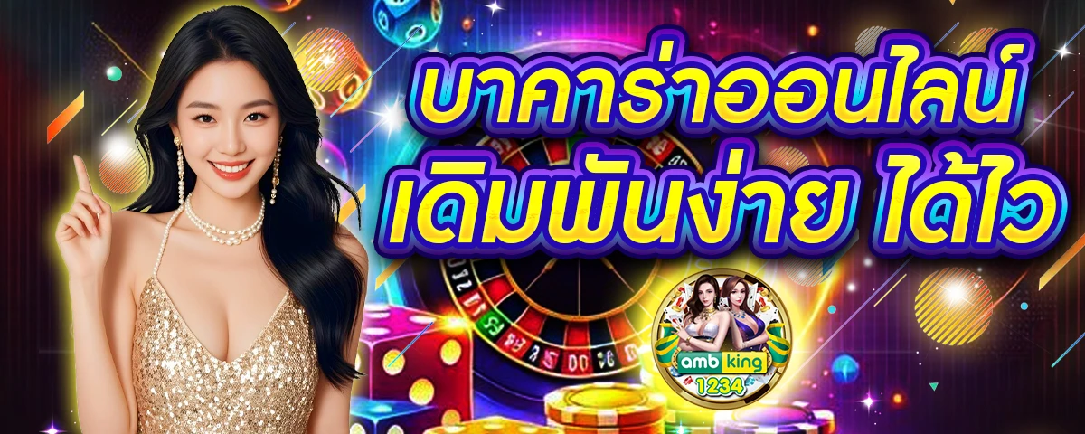 slot รองรับ wallet - แบนเนอร์โปรโมชั่น