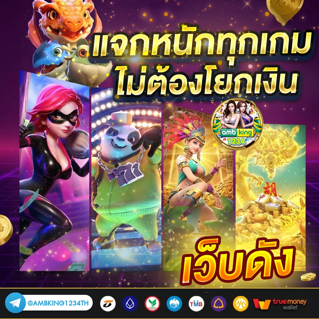 ufa casino 789 - แบนเนอร์โปรโมชั่น