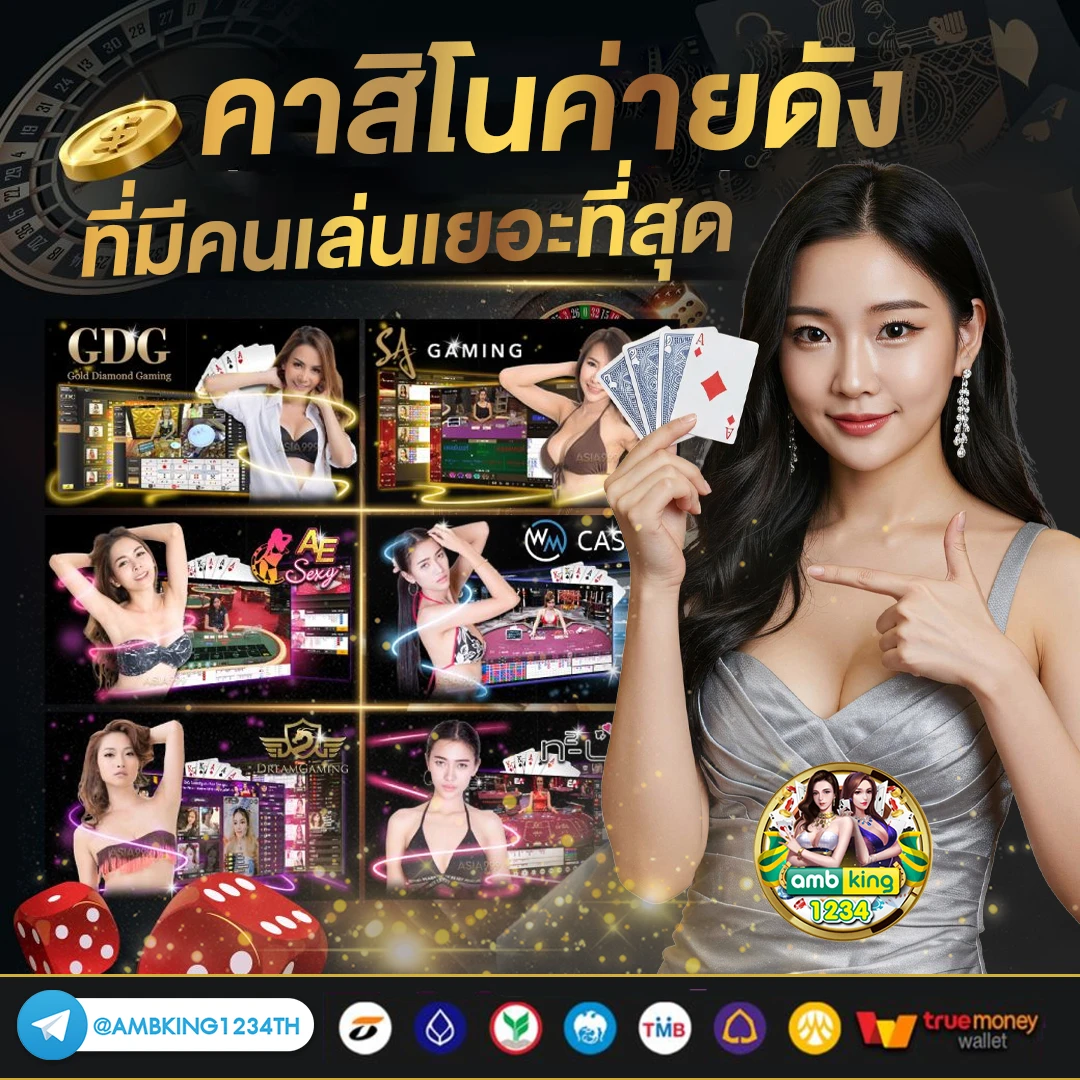 สล๊อตวอเลท - แบนเนอร์โปรโมชั่น