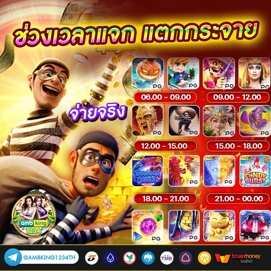 เว็บบาคาร่าที่คนเล่นเยอะที่สุด - แบนเนอร์โปรโมชั่น