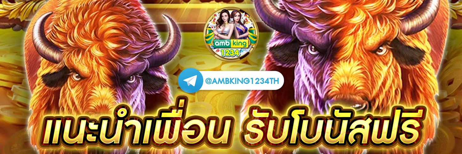 slot ทุกค่าย - แบนเนอร์โปรโมชั่น