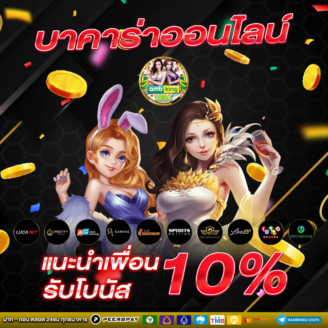 สล็อตเว็บใหญ่เว็บตรงที่สุด - แบนเนอร์โปรโมชั่น