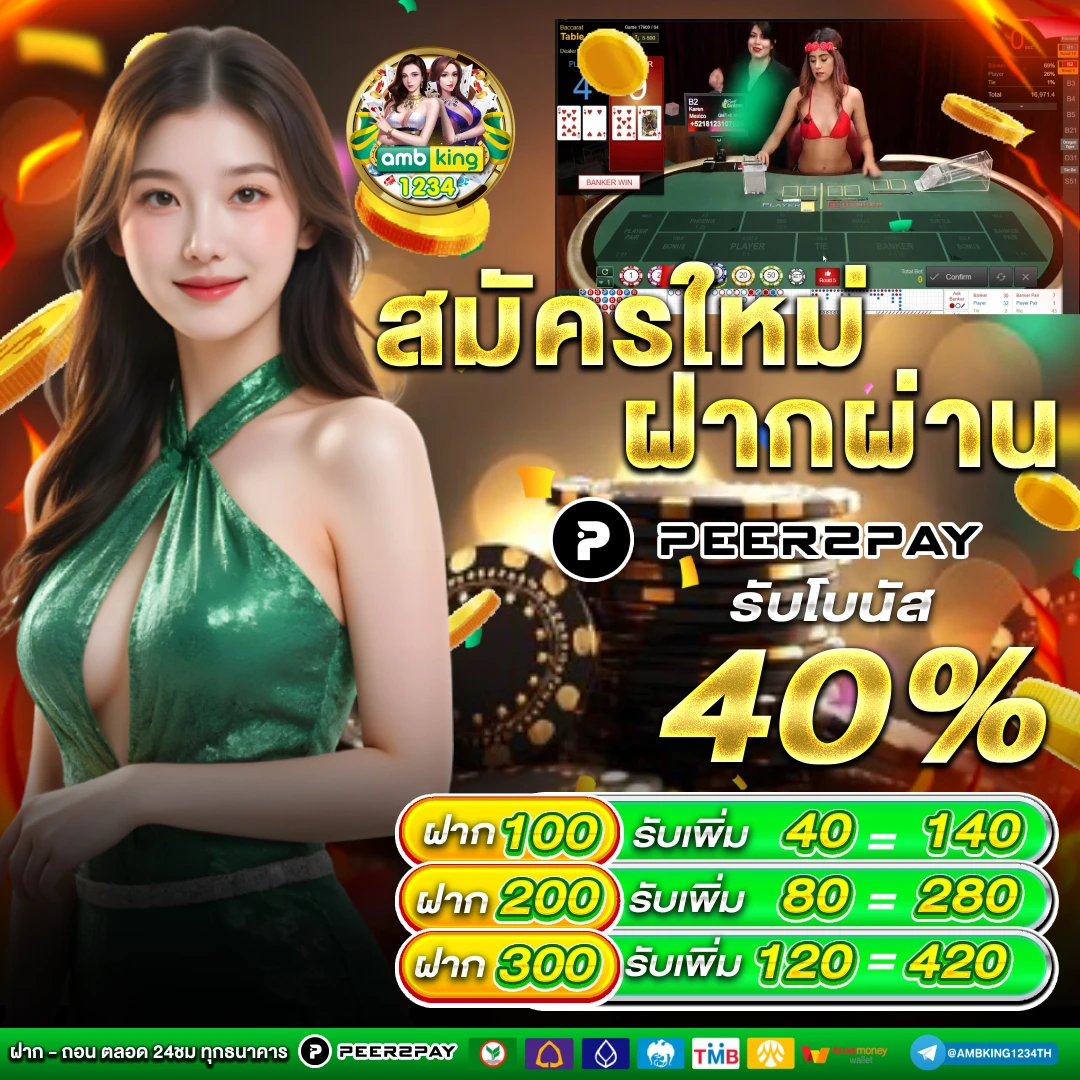 เว็บ สล็อต อันดับ1 - แบนเนอร์โปรโมชั่น