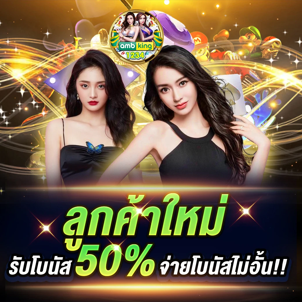 game สล็อต - แบนเนอร์โปรโมชั่น