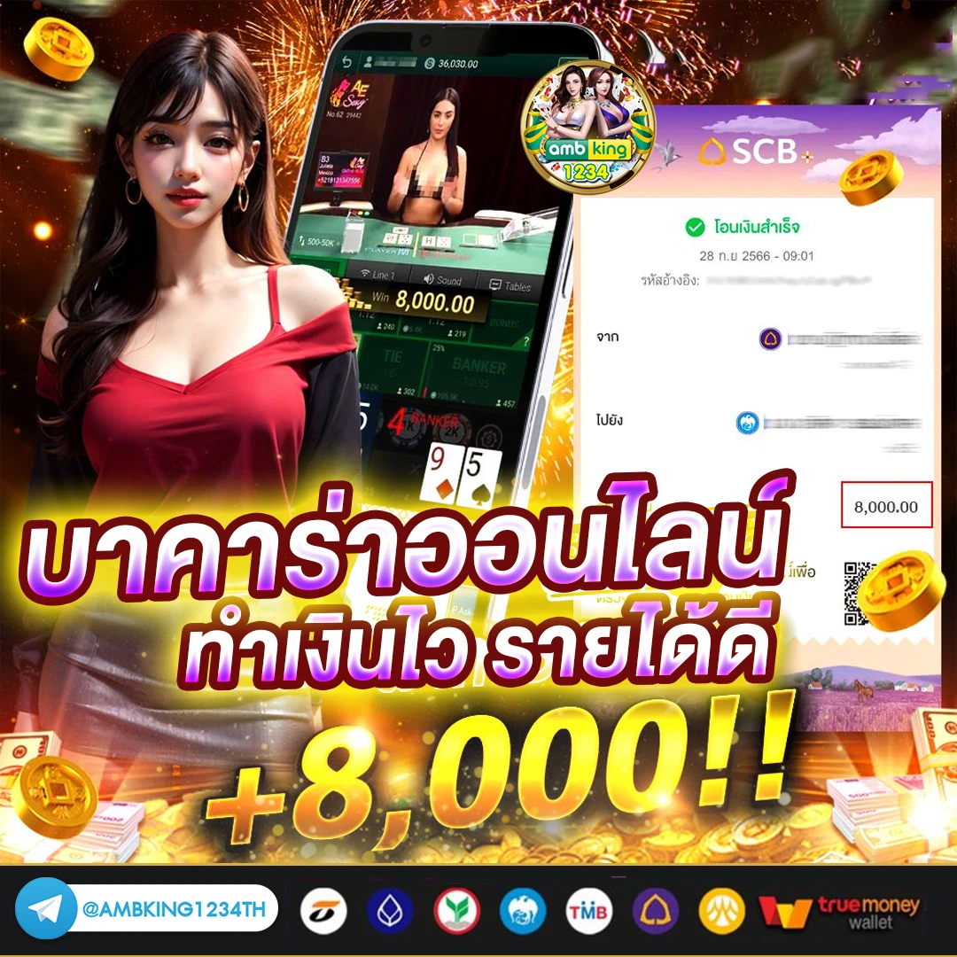 เว็บตรง บา คา ร่าฝากถอน ไม่มี ขั้นต่ำ 1 บาท ก็ ถอนได้ - แบนเนอร์โปรโมชั่น