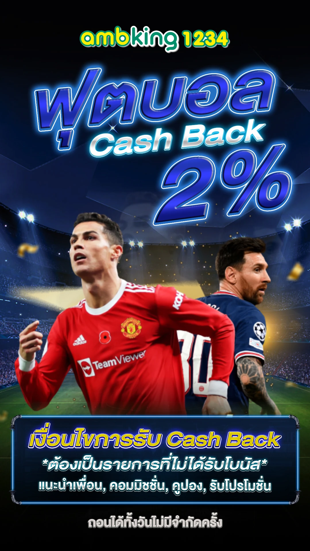 เว็บสล็อตอันดับ 1 ของโลก ฝาก ไม่มี ขั้นต่ำ - แบนเนอร์โปรโมชั่น