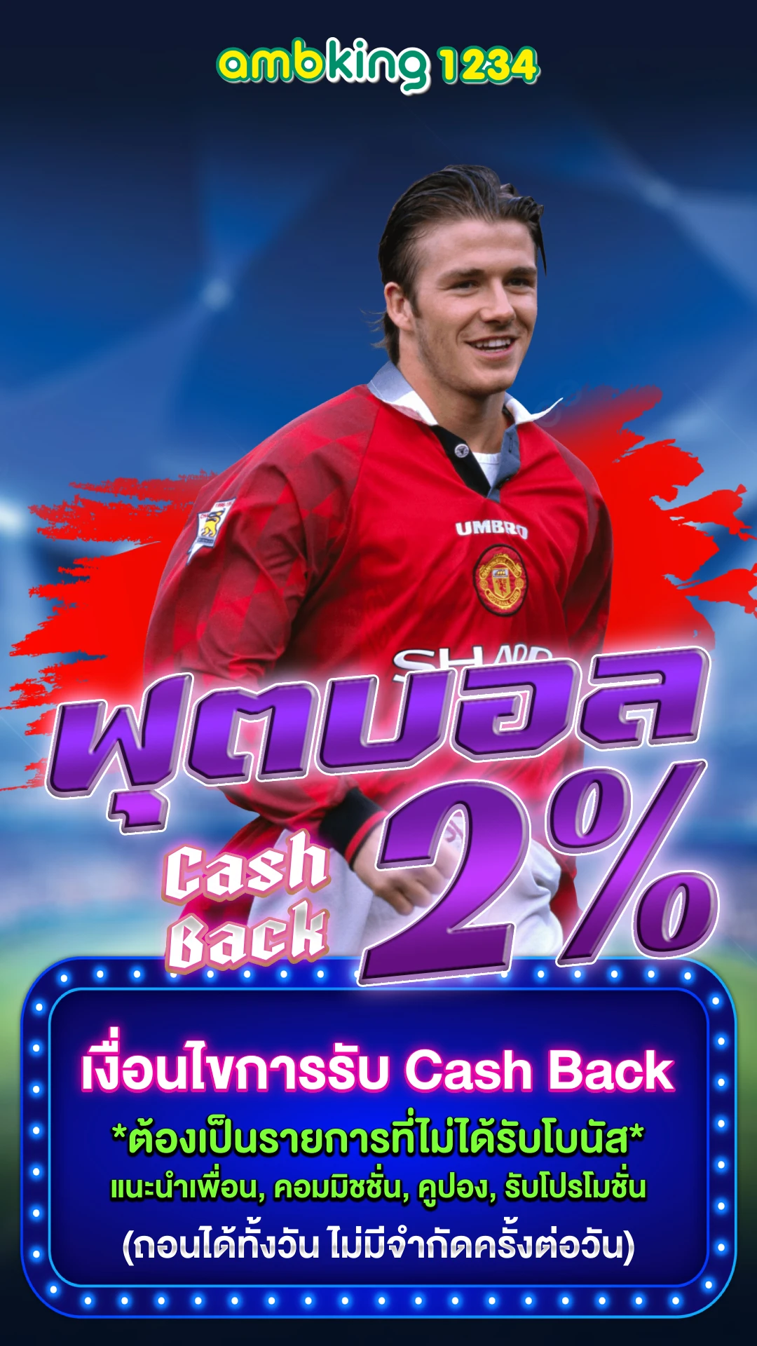 สล็อต โปรโมชั่นวันเกิด - แบนเนอร์โปรโมชั่น