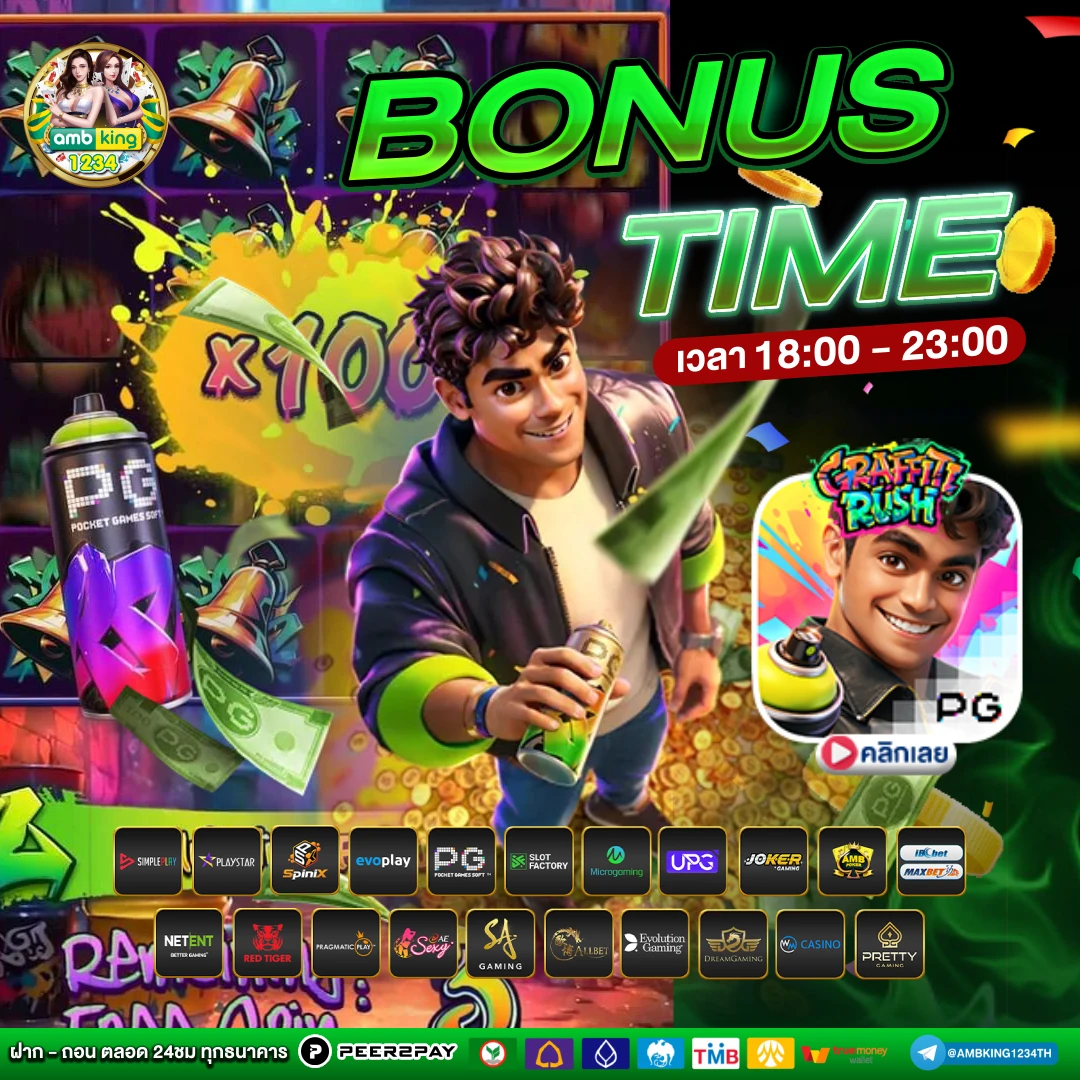 เกมสล็อตออนไลน์ได้เงินจริง 168 - แบนเนอร์โปรโมชั่น