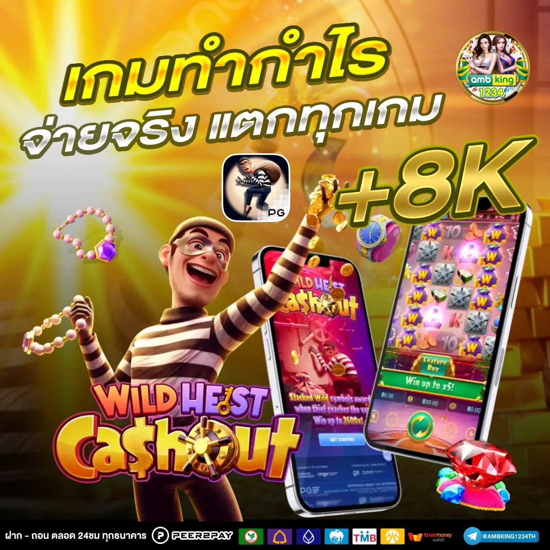slot เว็บตรง อันดับ 1 - แบนเนอร์โปรโมชั่น