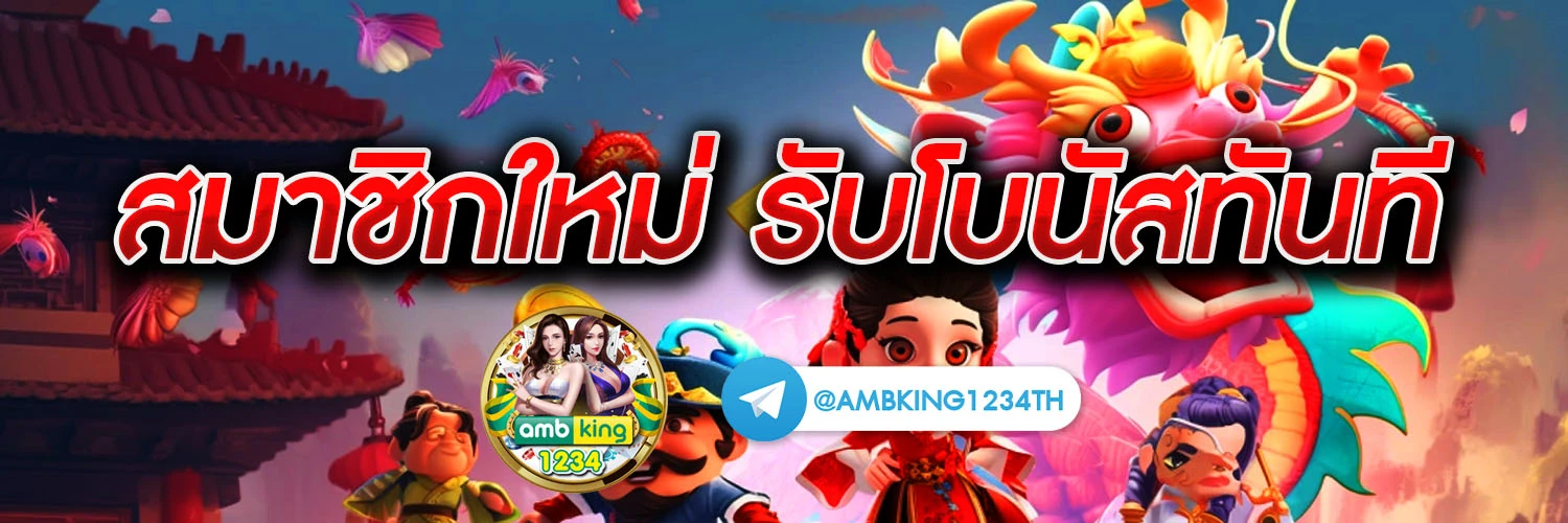 21รับ100 - แบนเนอร์โปรโมชั่น