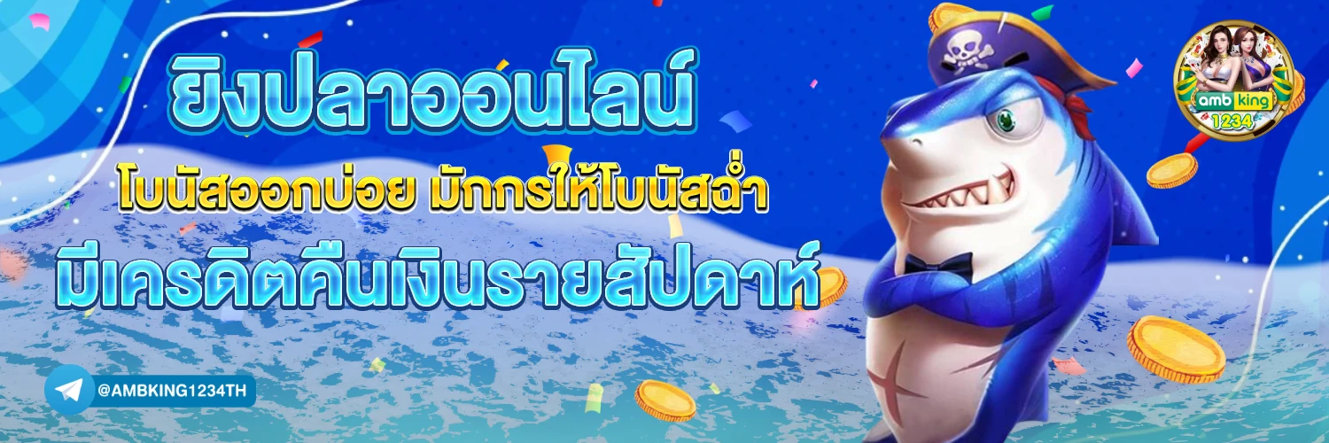 เว็บ สล็อต1688 - แบนเนอร์โปรโมชั่น