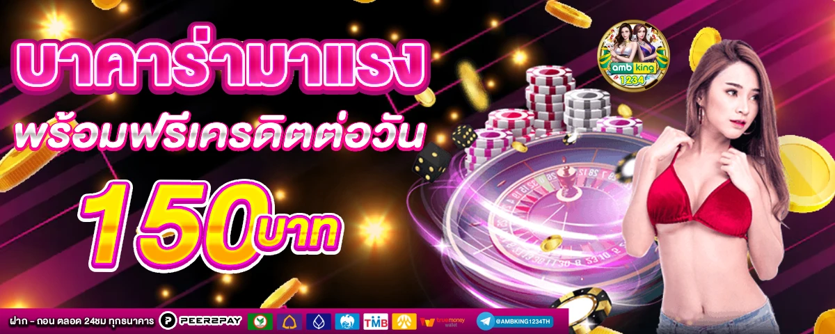 pgสล็อต77 - แบนเนอร์โปรโมชั่น