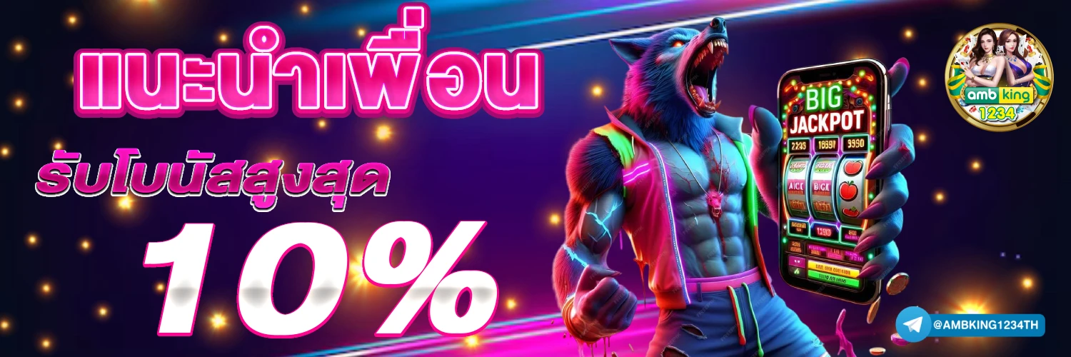 สล็อต ออนไลน์ 1688 - แบนเนอร์โปรโมชั่น