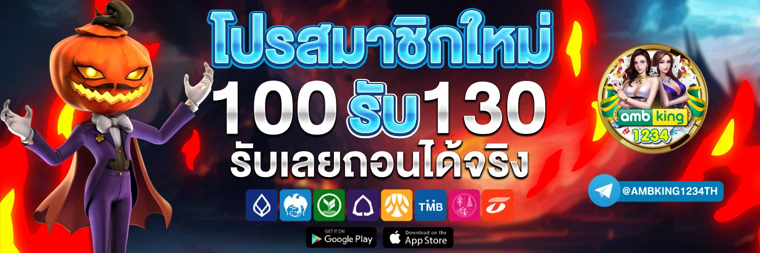 สล็อตฝากวอเลทได้ - แบนเนอร์โปรโมชั่น
