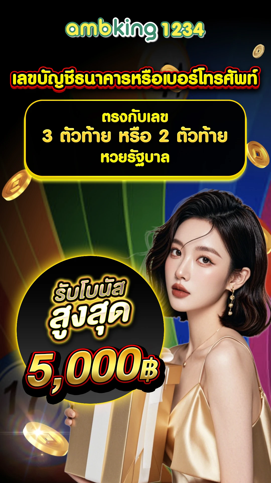 เว็บสล็อตมีโปรโมชั่น - แบนเนอร์โปรโมชั่น