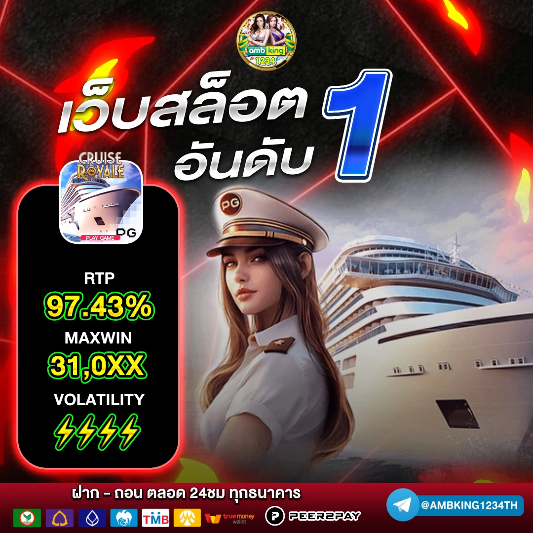 เกมส์สล็อต ทั้งหมด - แบนเนอร์โปรโมชั่น