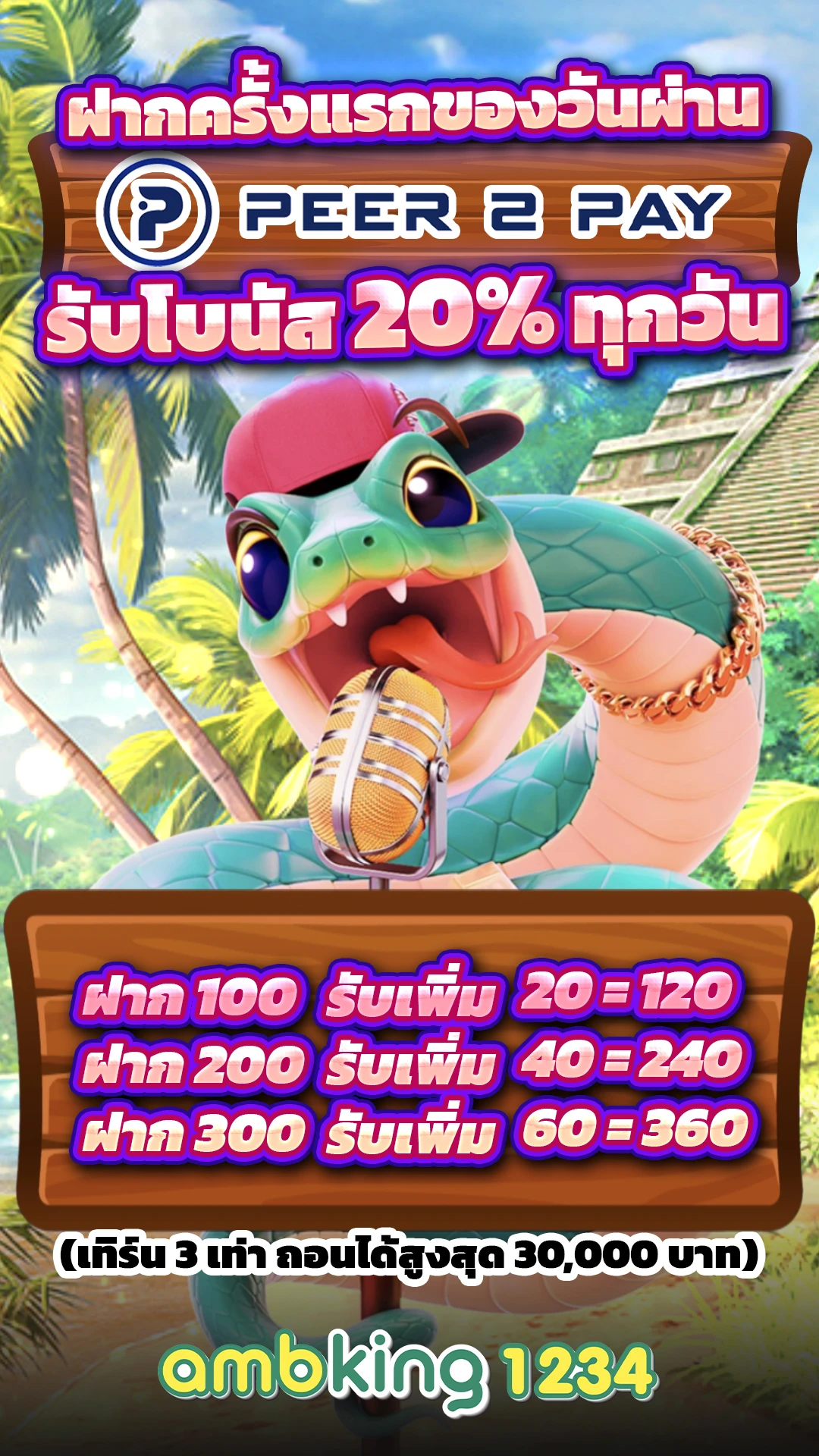 สล็อต pg ฝากถอน ไม่มี ขั้น ต่ํา แตกง่าย - แบนเนอร์โปรโมชั่น