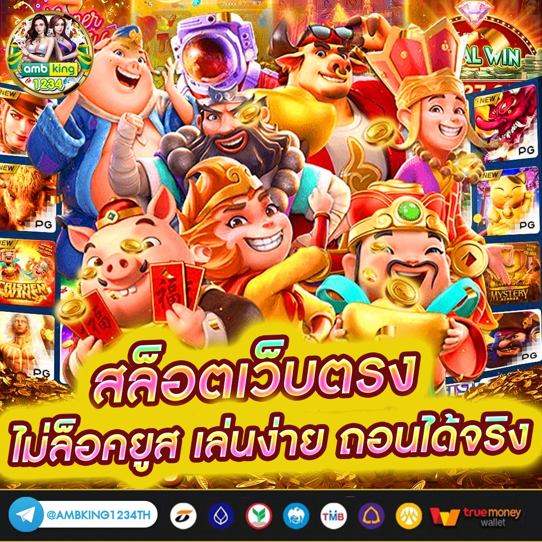 ฝาก 1 รับ30 วอ เลท - แบนเนอร์โปรโมชั่น