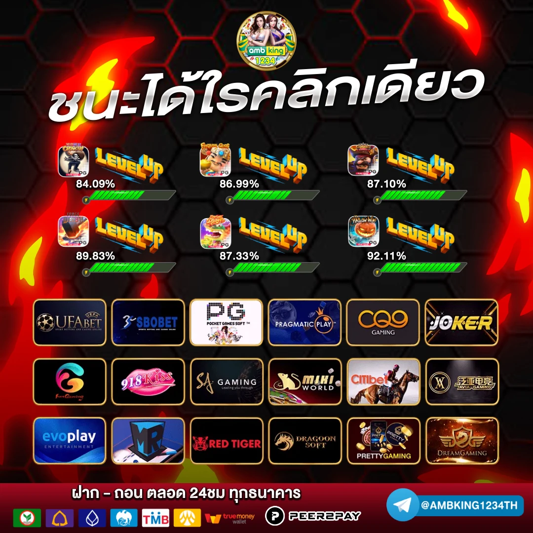 สล็อต pg เว็บตรงไม่ผ่านเอเย่นต์ไม่มี ขั้น ต่ํา - แบนเนอร์โปรโมชั่น
