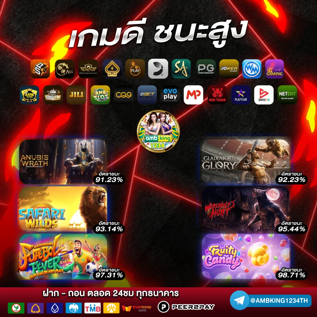 เกม สล็อต 168 - แบนเนอร์โปรโมชั่น