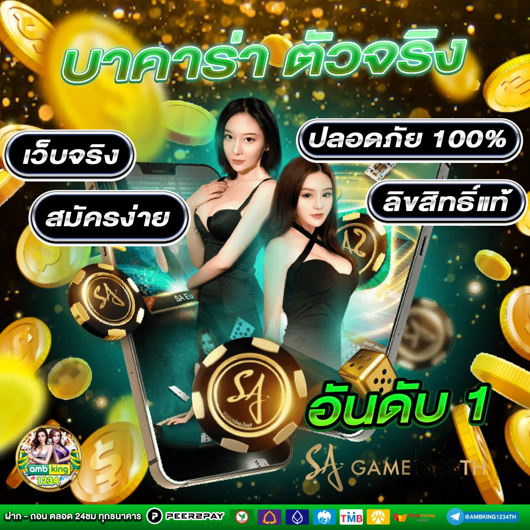 สล็อต66 6 - แบนเนอร์โปรโมชั่น