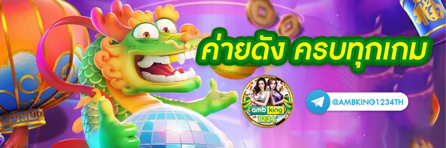 สล็อตเว็บตรง 678 - แบนเนอร์โปรโมชั่น