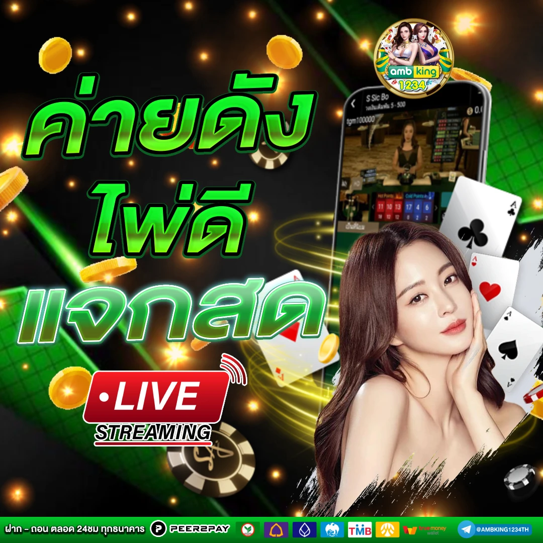 เว็บสิงคโปร์789 - แบนเนอร์โปรโมชั่น