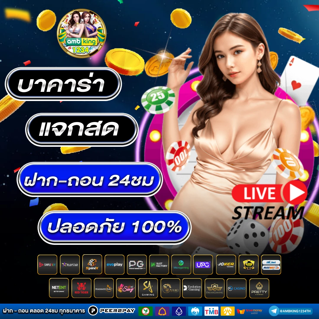 สล็อต เบ ท 1 บาท เว็บตรง - แบนเนอร์โปรโมชั่น