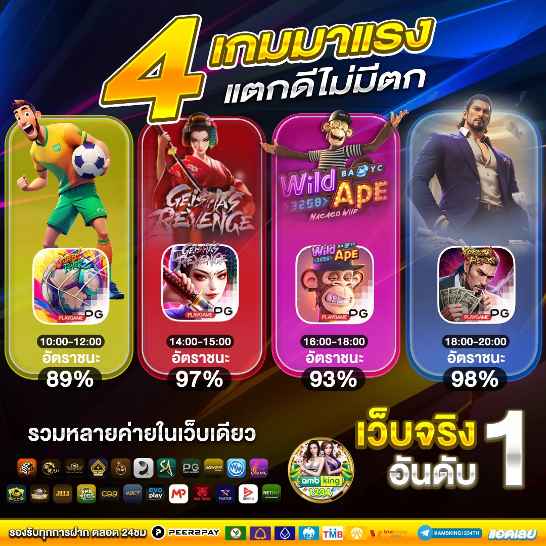 ทางเข้า 89 - แบนเนอร์โปรโมชั่น