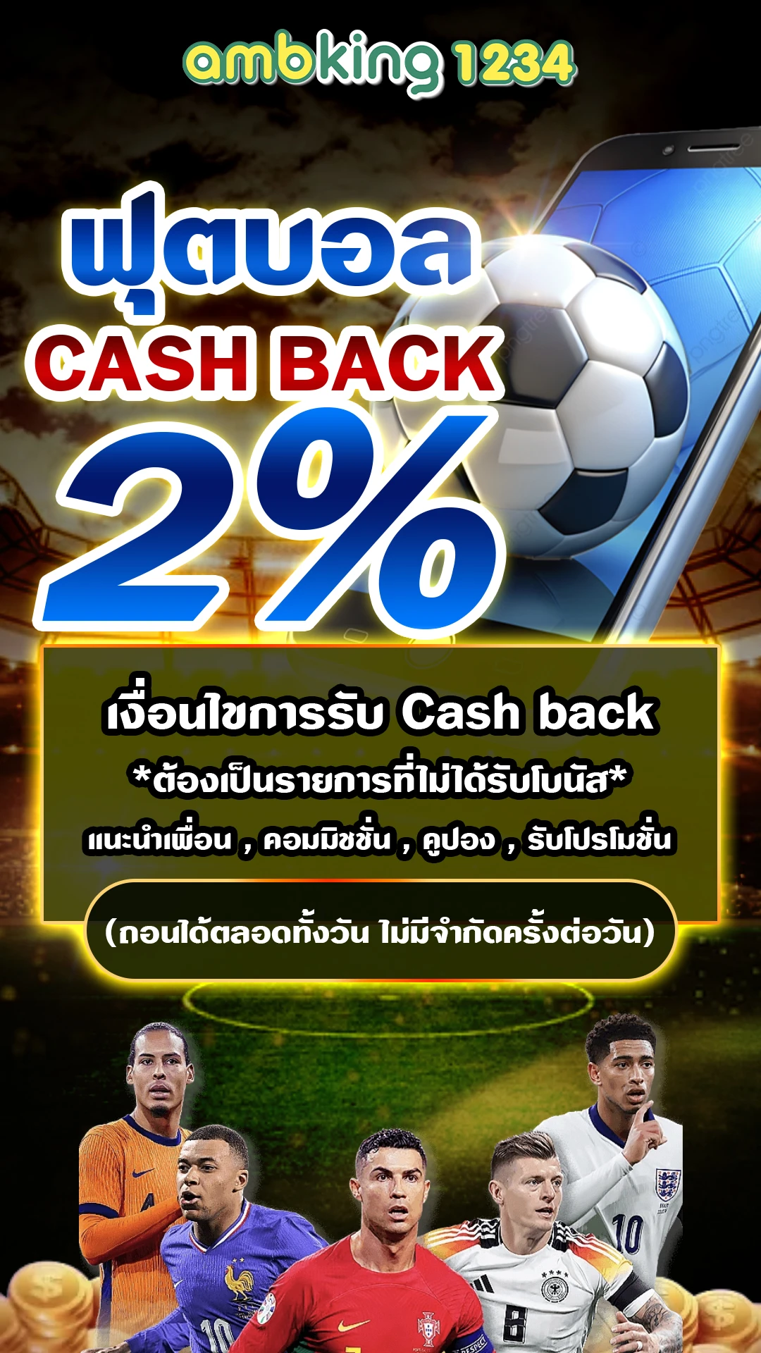 ม่วง789 - แบนเนอร์โปรโมชั่น
