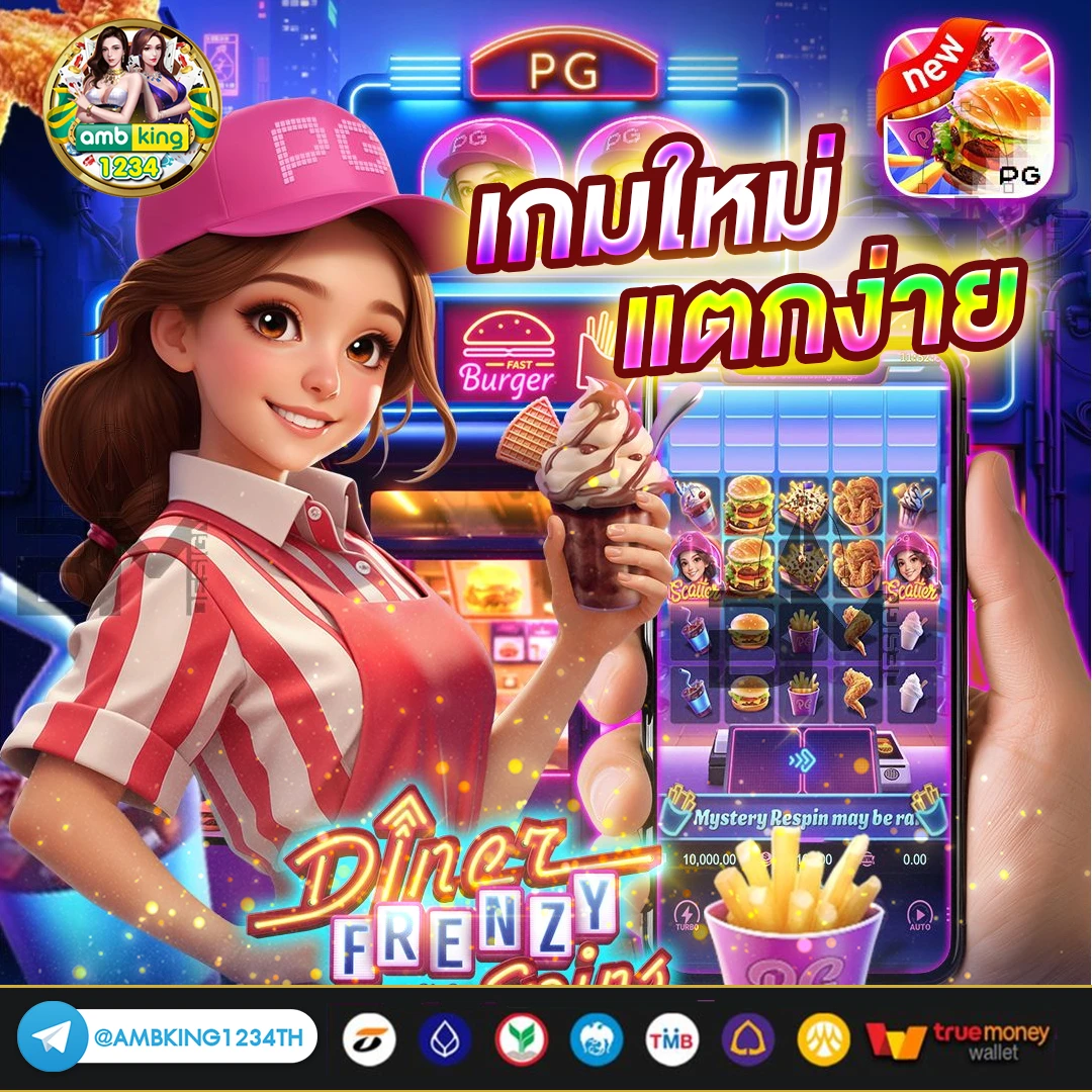 สล็อตpg 888 - แบนเนอร์โปรโมชั่น