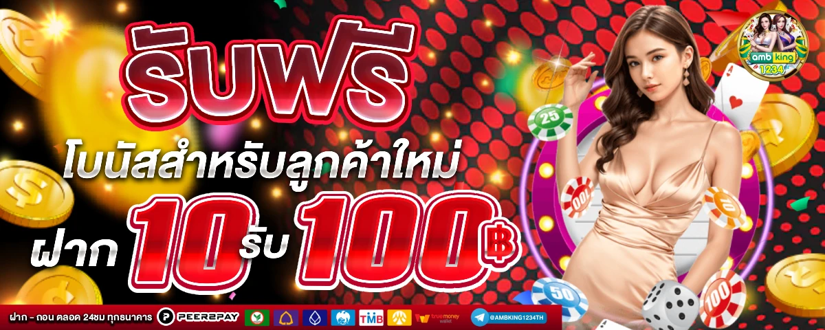 สล็อต ต่างประเทศ - แบนเนอร์โปรโมชั่น