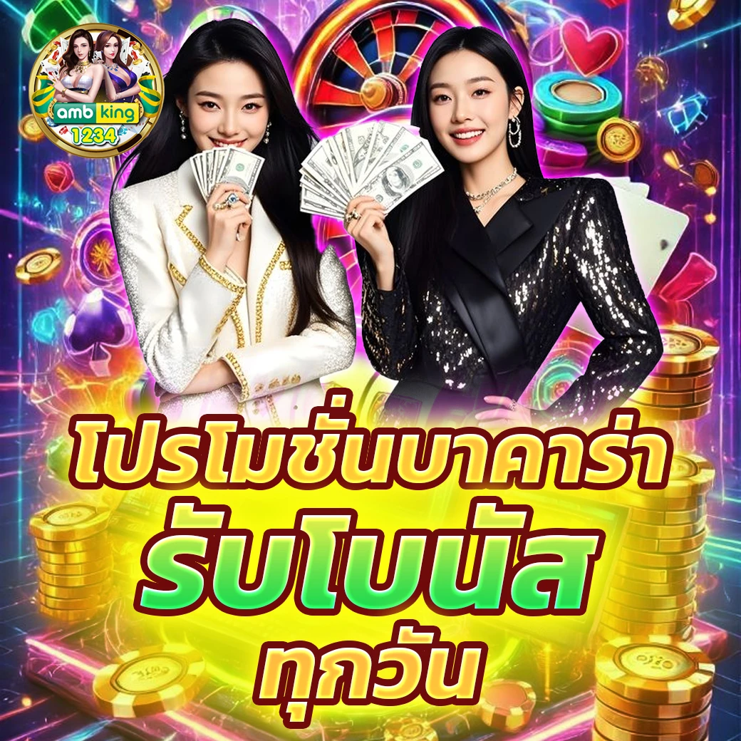เว็บสล็อต อันดับ 1 ของโลก - แบนเนอร์โปรโมชั่น