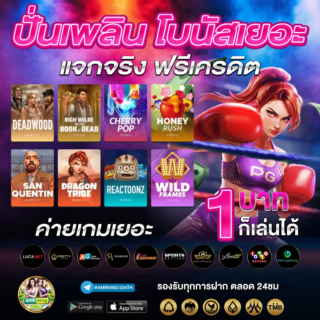 10รับ100วอลเลท - แบนเนอร์โปรโมชั่น
