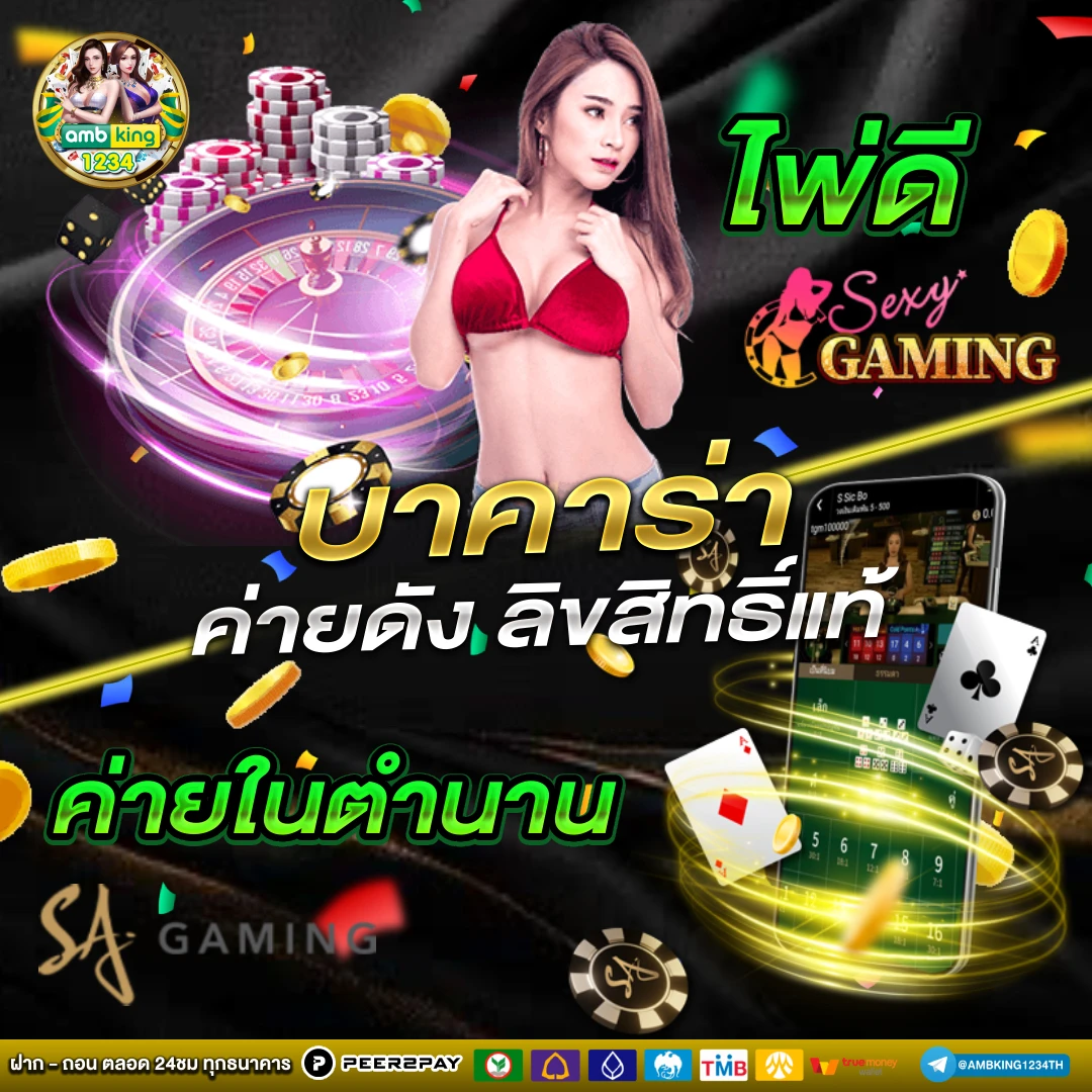 เว็บสล็อต ไม่มี ขั้นต่ำ - แบนเนอร์โปรโมชั่น