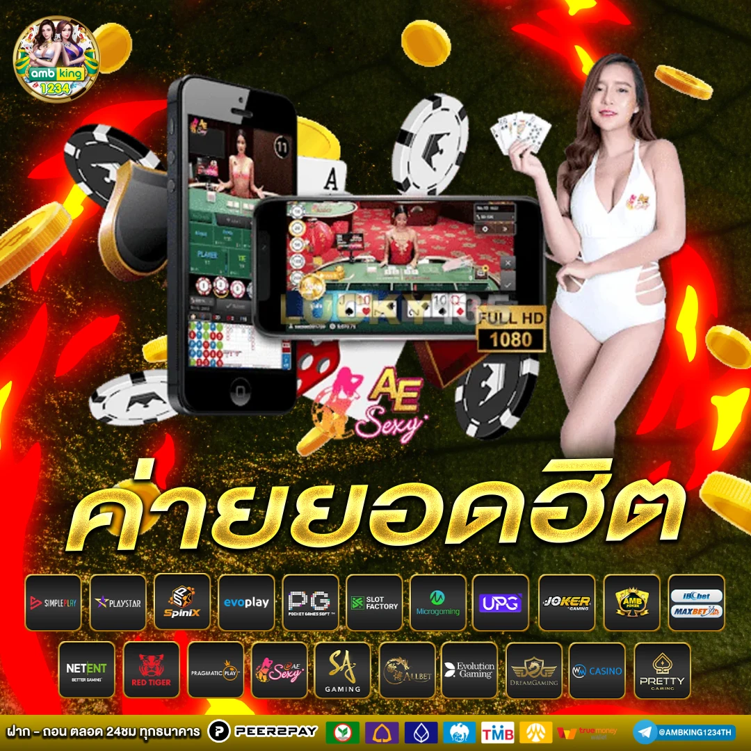 ทดลองเล่นสล็อต pg thai - แบนเนอร์โปรโมชั่น