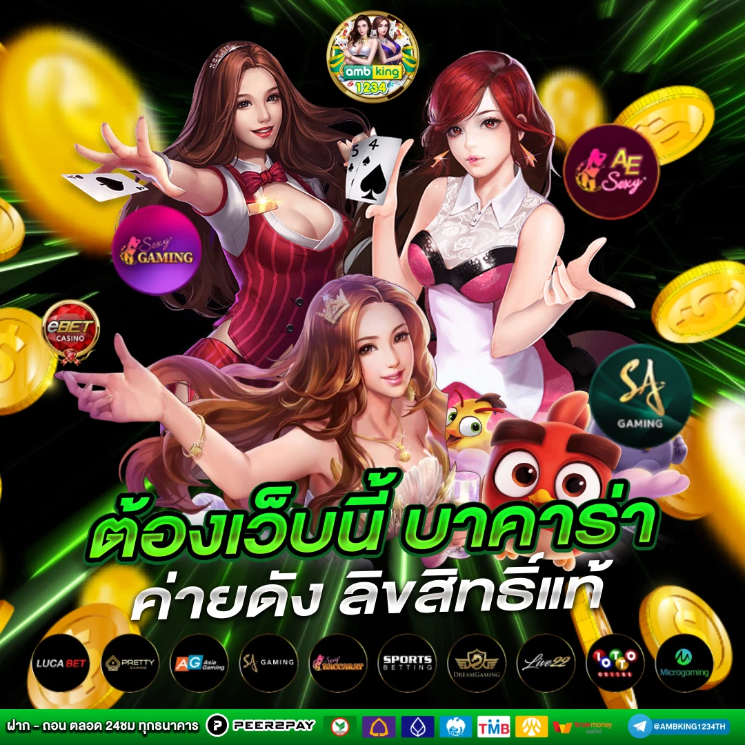 diamond 678 slot - แบนเนอร์โปรโมชั่น