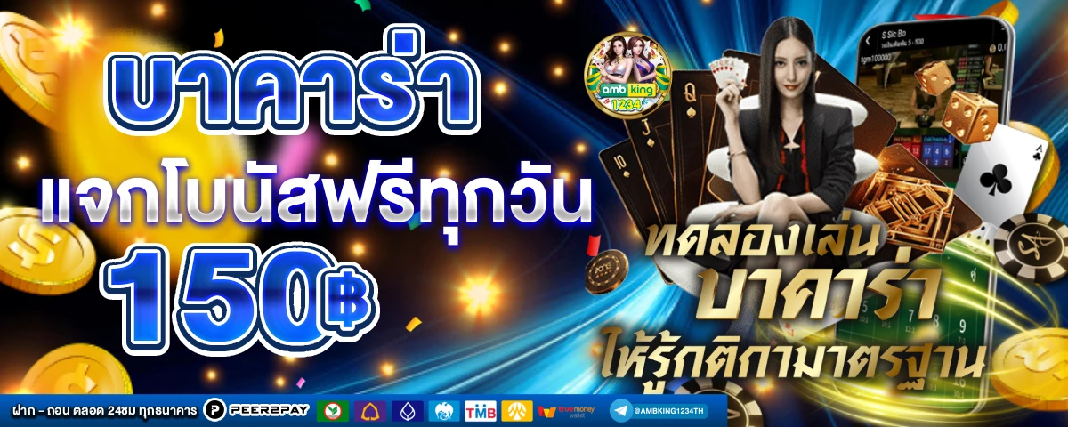 789 game slot ฝาก 10 รับ 100 - แบนเนอร์โปรโมชั่น