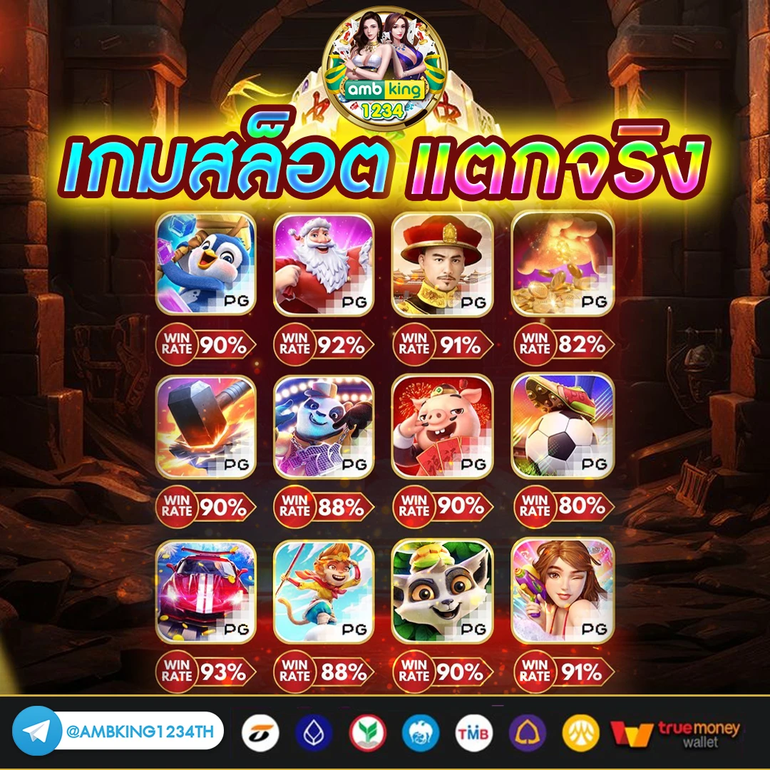 เว็บพนันออนไลน์ เว็บตรง 100 - แบนเนอร์โปรโมชั่น