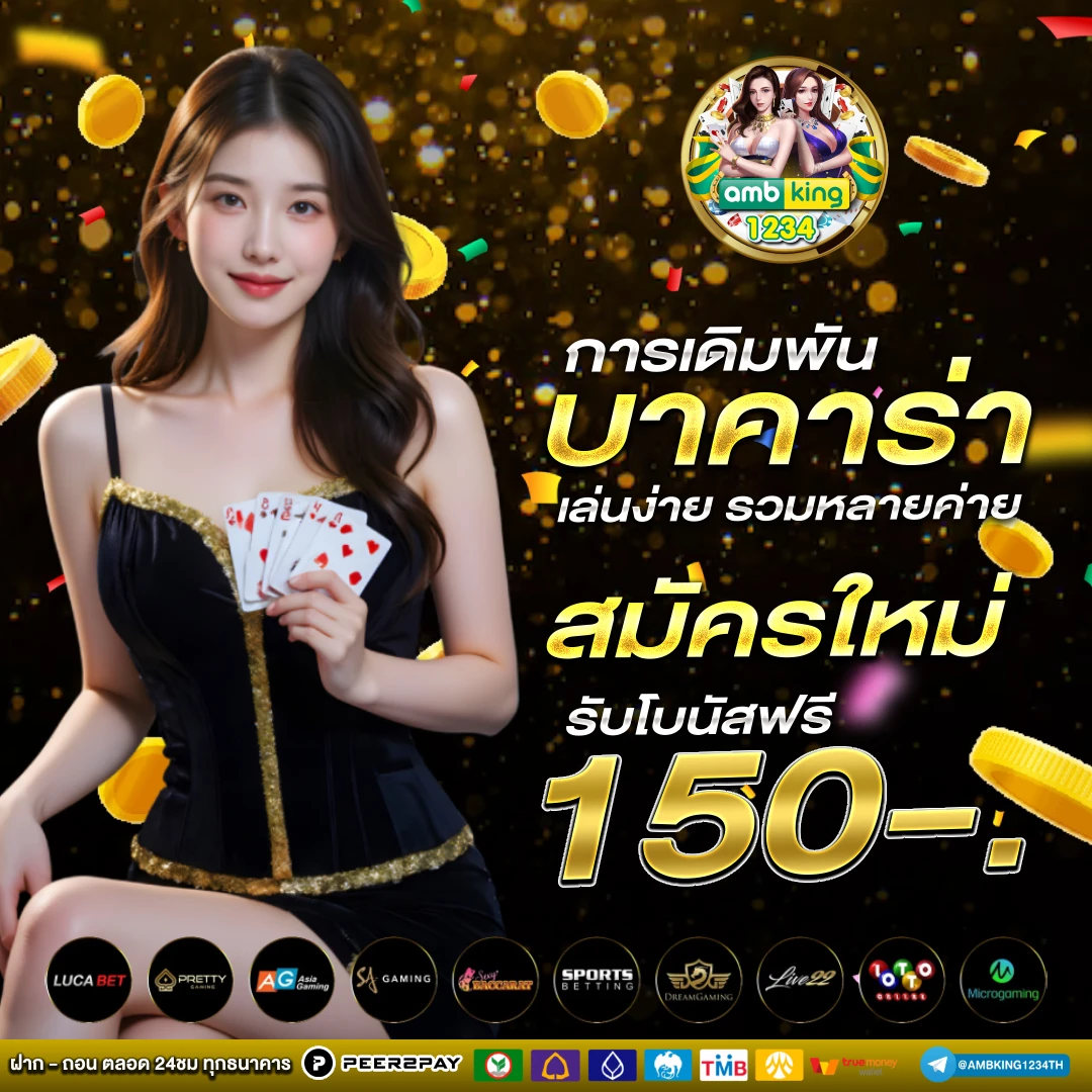 เว็บสล็อตเว็บตรงวอเลท - แบนเนอร์โปรโมชั่น