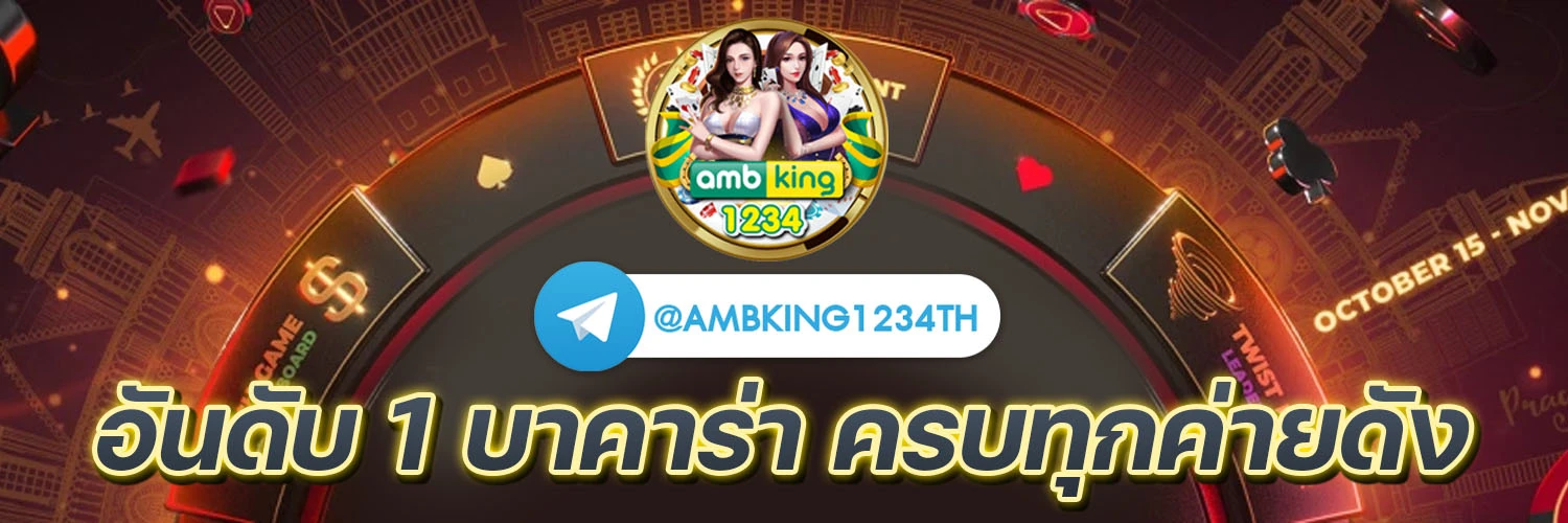 สล๊อต1688 - แบนเนอร์โปรโมชั่น
