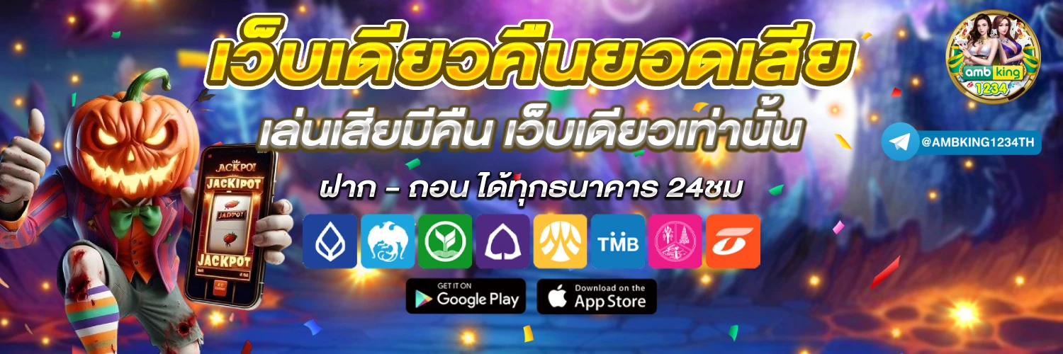 789pro - แบนเนอร์โปรโมชั่น