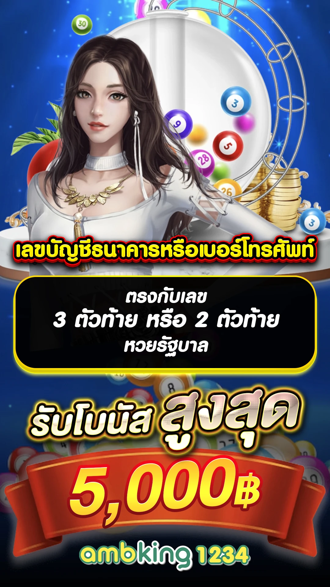 slot pg เว็บใหม่ - แบนเนอร์โปรโมชั่น