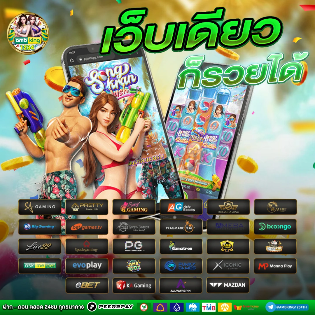 เว็บ สล็อต666 - แบนเนอร์โปรโมชั่น