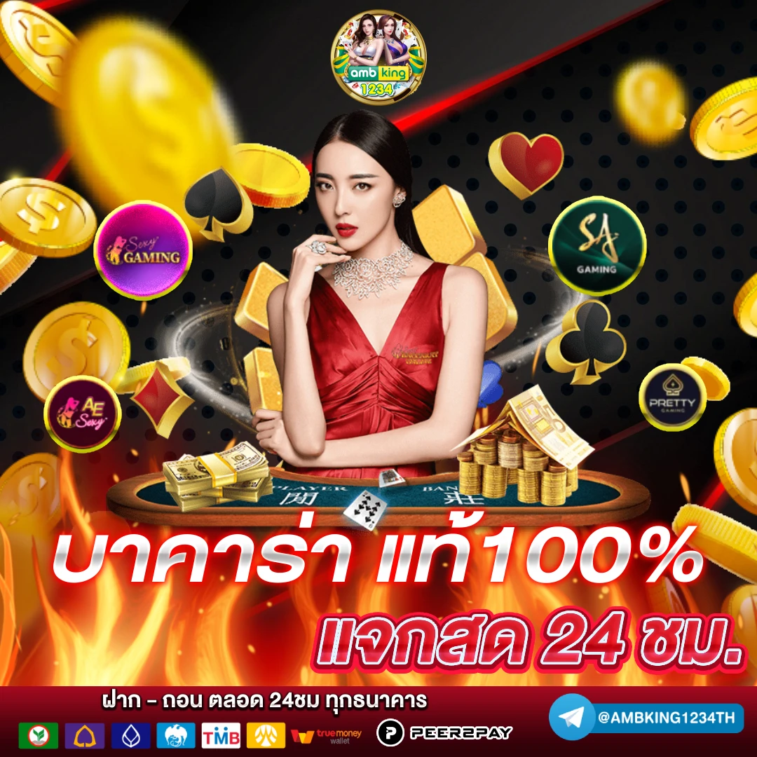 เว็บ slot - แบนเนอร์โปรโมชั่น